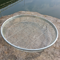 Sun dishes 6 mesh small 50cm dustpan durable wire diameter drain sesame seeds do not leak steel wire dried fish thickened 3
