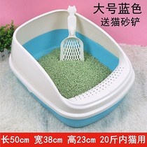 Thickened fashion cat litter large cat toilet cat sandpot anti-splash kitten deodorant cat litter tray cat supplies