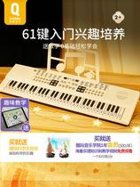 61-bond childrens electronic piano beginner girl Young Toy 2 can play piano 4 boy 3 gift 5 years old 6