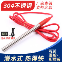Heat-fast boiling water rods Safety of water Divine Instrumental Barrel Burning Bath Students Dorms Home High Power Electric Heating Rod 220v