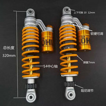 Motorcycle modified OHLINS rear shock absorber shock absorber Orlins round head center distance 320 true tuning damping