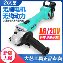 (Official) Dayi Angle Grinding Machine Multi-function Cutting Machine Hand Grinding Polishing Machine Hand Grinding Machine