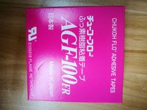 AGF-100 FR 0 13x19x10 original CHUKOH FLO high temperature resistant tape spot AGF
