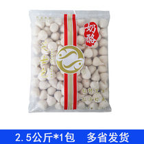 Yongyuan cheese bag 2 5kg * 1 bag cheese bag cheese bag Macau bean fish hot pot ingredients Taiwan cheese pill