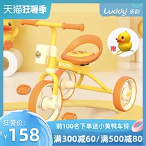 Le little yellow duck childrens three-wheeled treadmill 2-3-6 years old 5 baby pedal bicycle Infant child stroller