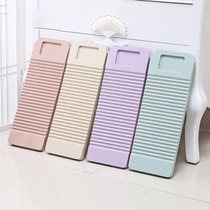 Washboard Home Thickened non-slip dormitory washboard Durable plastic laundry baby size laundry washboard