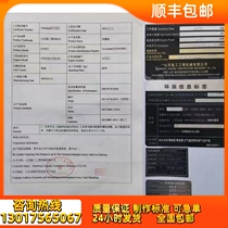 Loader Longgong Lingong Lovol Xiagong Certificate of Qualification Forklift Excavator Bulldozer Roller Environmental Protection Nameplate Signage