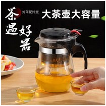 Bubble teapot glass tea breinner heat-resistant high temperature filter tea cup