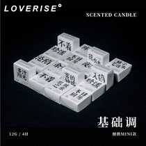 LOVERISE original aromatherapy candle Christmas birthday wedding gift box bedroom handmade wooden core romantic calm sleep