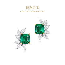 Instant treasure hunt 18K white gold natural Colombian emerald diamond stud earrings female jewelry with GUILD certificate