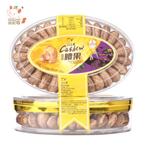 Vietnamese Cashew salt baked charcoal baked purple cashew with skin Yellow label box nuts Dried fruits Specialty snacks