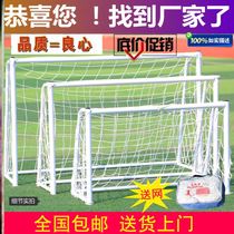 Portable outdoor primary school mobile gym disassembly standard football door Childrens training Kindergarten five-person club