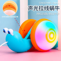 Douyin with childrens rope drag snail toy creative fiber rope light music cable traction baby toddler