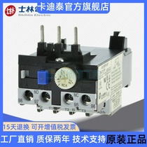 Original thermal overload relay TH-P12PP phase-off thermal relay XSR1-012 THP12