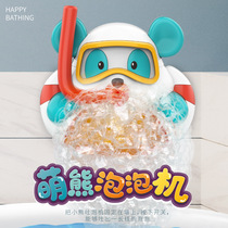 Bear Baby Bath bubble machine baby bath toy bathroom play water Children bath bath spit bubble machine toy