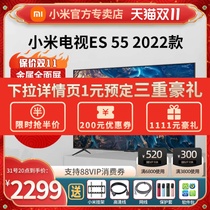Xiaomi TV 55-inch ES55 full screen HD 4K LCD smart 2022 new home TV