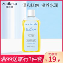 Olive oil baby special massage oil moisturizing skin-care skin-care full-body newborn baby caressing the child