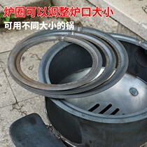 Furnace ring steel plate round thickened firewood heating stove accessories stove cover household rural pot ring stove fire ring old-fashioned