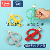 Hong Kong YOOKA crown monkey baby baby molar stick bite gum teether anti-eating hand can be boiled high temperature toy