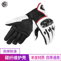 Star Knight motorcycle riding leather carbon fiber gloves breathable motorcycle men and women fall racing gloves spring and summer