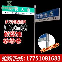 F-type vertical guide sign road name brand aluminum plate reflective film sign traffic sign road guide sign customization