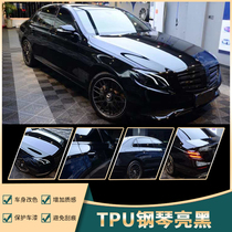 Car color change film TPU super bright piano can repair bright light black whole car color change film paint surface car clothing protective film
