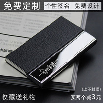 Business card holder mens business high-grade creative metal simple womens business card box exhibition gifts free lettering customization