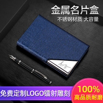 Business card holder Mens Womens Business exquisite high-end large capacity portable business card box personality creative annual meeting gift stainless steel metal card box portable storage free lettering custom logo