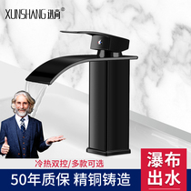 All copper faucet Waterfall outlet washbasin washbasin faucet Bathroom cabinet washbasin single hole black hot and cold water faucet