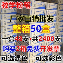 White chalk color chalk hexagon chalk teaching chalk white color chalk 50 boxes