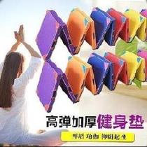 Push-ups foldable indoor and outdoor sponge sports scattered mat aerobics martial arts somersaulo mat thick jump mat