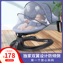 Coaxed baby artifact baby rocking chair baby pacifying sleeping recliner coaxing baby with baby free hands electric Cradle Bed