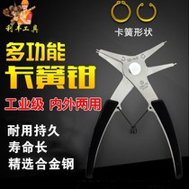 Product translation Circlip pliers internal and external clip pliers ring pliers internal card and external card two in one 2 in 1