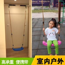 Childrens outdoor swing board toys swing baby fashion children home hanging chair indoor and outdoor adult rocking chair