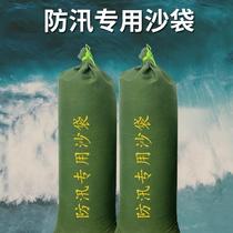 Emergency firefighting thickened flood control cover special flood control sand bag material artifact canvas block water absorption and expansion flood resistance