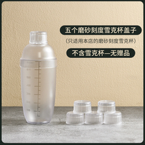 Shaker cup Hand-shaken lemon tea special tool pot Milk tea making shaker set Shaker cup milk tea shop