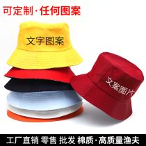 Childrens baby kindergarten cap custom baby cap anti-Droplet Yellow hat dustproof detachable protective fisherman hat