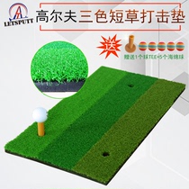 Golf three-color impact pad Swing putter pad Cutting nepenthes mat Indoor personal practice mat can be customized in size