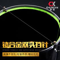 Wuhans Tongtong flagship store Dungang titanium alloy double head blocking needle double head suspension decoupled machine table fishing off hook fishing