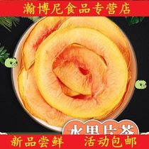  Papaya slices dried slices 500 pure handmade papaya dried tea dried fruit bulk non-added fruit tea girl