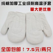 Industrial cotton gloves high temperature resistant gloves thickened cotton microwave oven gloves oven baking heat insulation anti-scalding gloves