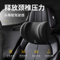 Car headrest neck pillow car pillow waist cushion car neck high-end seat pillow