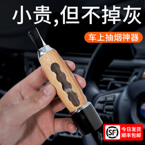 Car-mounted ashtrays for cars not dropping ash theorists smoking and slacking people in cars driving on a free-to-fly ash-proof flying ash