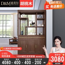 New Chinese solid wood Hall Cabinet walnut porch cabinet simple living room entrance screen partition cabinet wine cabinet