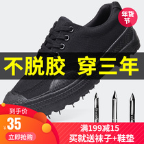 Liberation shoes mens construction site wear-resistant military training shoes migrant workers work rubber shoes non-slip labor insurance fans Labor training shoes color shoes