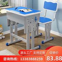 Thickening Elementary School Students Class Table And Chairs School Desk Training Desk Coaching Class Children Study Table Suit Home Writing