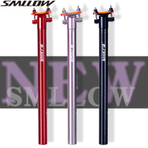 Bicycle seat tube pole mountain bike aluminum alloy seat post 27 2 31 6 33 9MM high strength and durable
