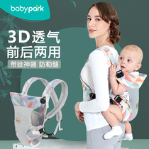 Carry the baby out of the simple waist stool Lightweight four seasons baby before and after dual-use baby artifact Summer childrens back