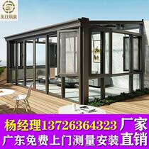 Guangdong Aluminum Alloy Sun Room Custom Sealed Balcony Broken Bridge Aluminum European Villa Glass Room Outdoor Terrace Canopy