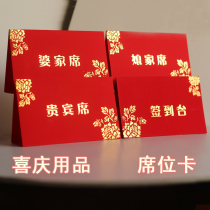 Wedding Pendulum table Card Cards Wedding Bentdesk Main Table Seating guests Guests Table Sign Arrangements Quotable VIP Guests seats Gold